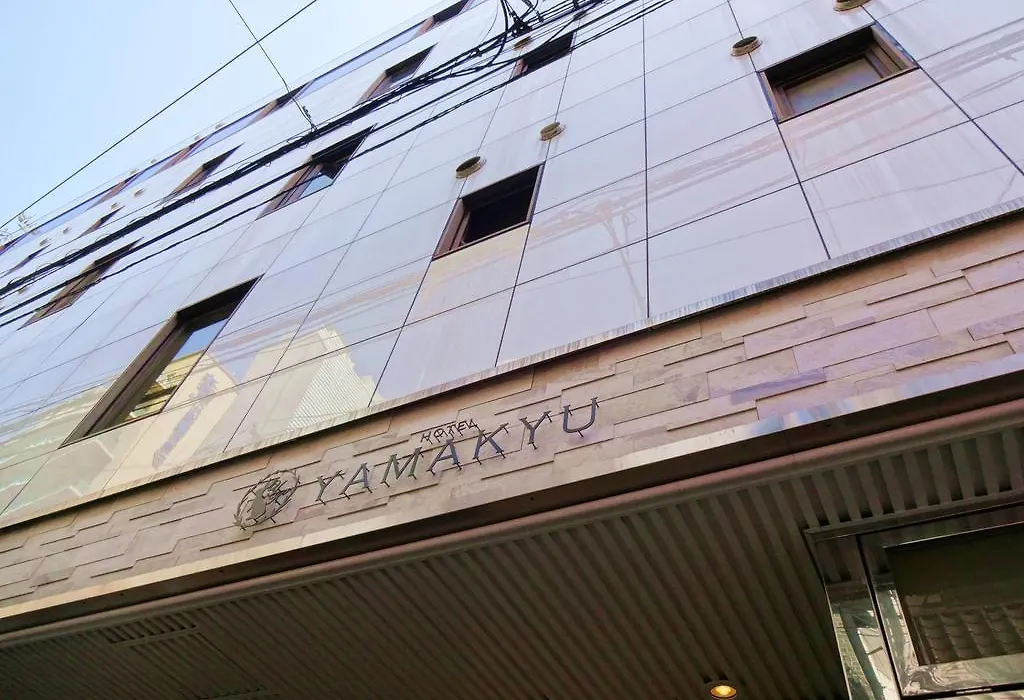 Yamakyu (adults Only) Osaka